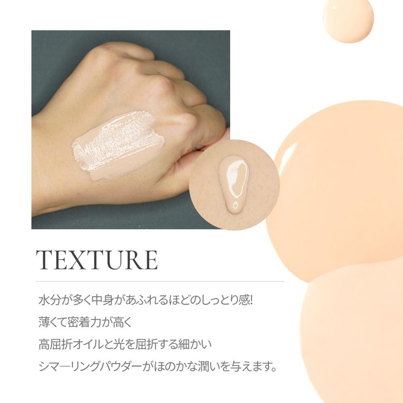fmgt Incasting Foundation Glow #N201 30ml fmgt Ink Lasting Foundation