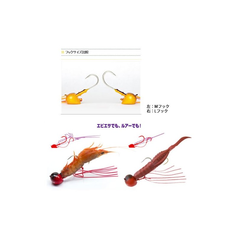 Eco Gear Oval Tenya L Hook No. 8 Orange Mat
