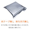 Compos Cold Storage Bags, Flat Bags, Size S, External Dimensions: