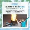 Bonfire Stand, Camping Goods, Small, Compact, Stove, Cooking, Fire Stove,