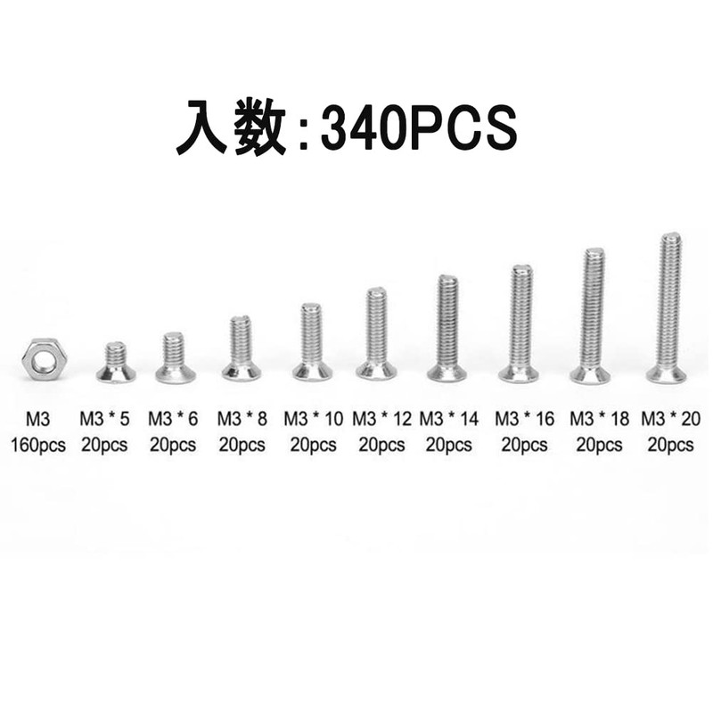 PENGLIN 340 Pcs Cross Hole Countersunk Machine Screws M3 Nuts