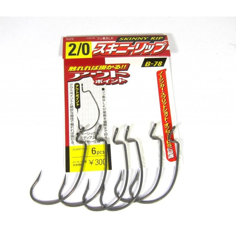Owner (Owner) B – 78 sukini-rippu Hooks 11679 Fish Hook
