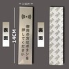 Seagron Press the Button for Your Needs Vertical Sign Plate