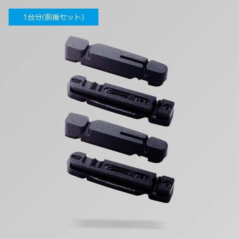 BBB BBS-27 Tech Stop Road Bike Brake Shoes, Front and
