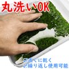 Active Island Reptile Flooring Mat Thermal Moisturizing Sheet Breeding Green