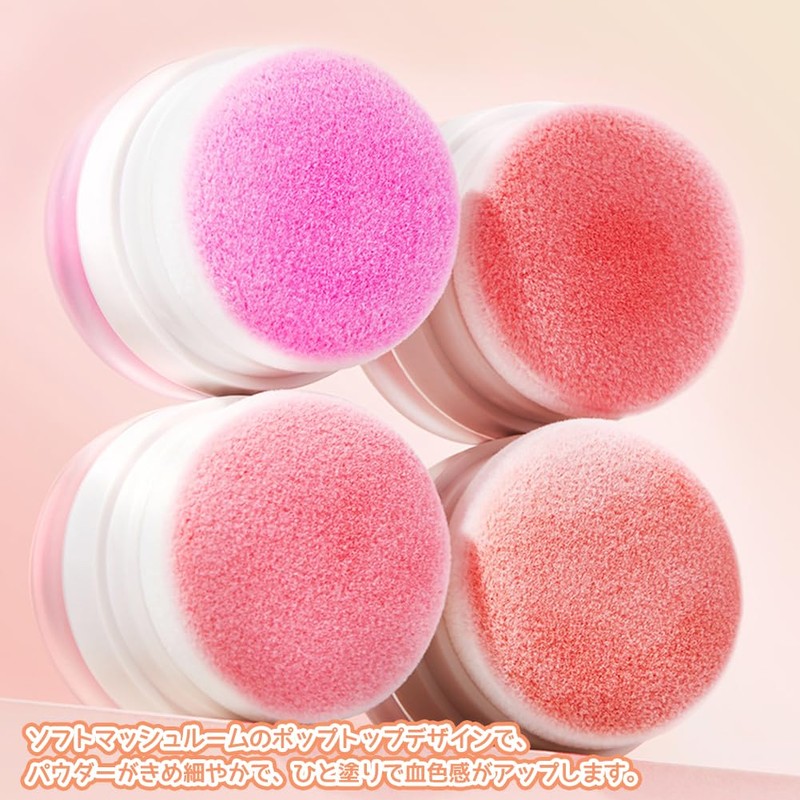 GECOMO Blush Powder Soft Mushroom Brush Cheek Pom Pom Mineral