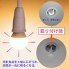 etazakka E26 Base Extension Adapter, E26 to E26, Extension Socket,