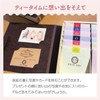 Specialty Store KIGOCORO PREMIUM TEA BOOK, Assorted Tea Bags, 12