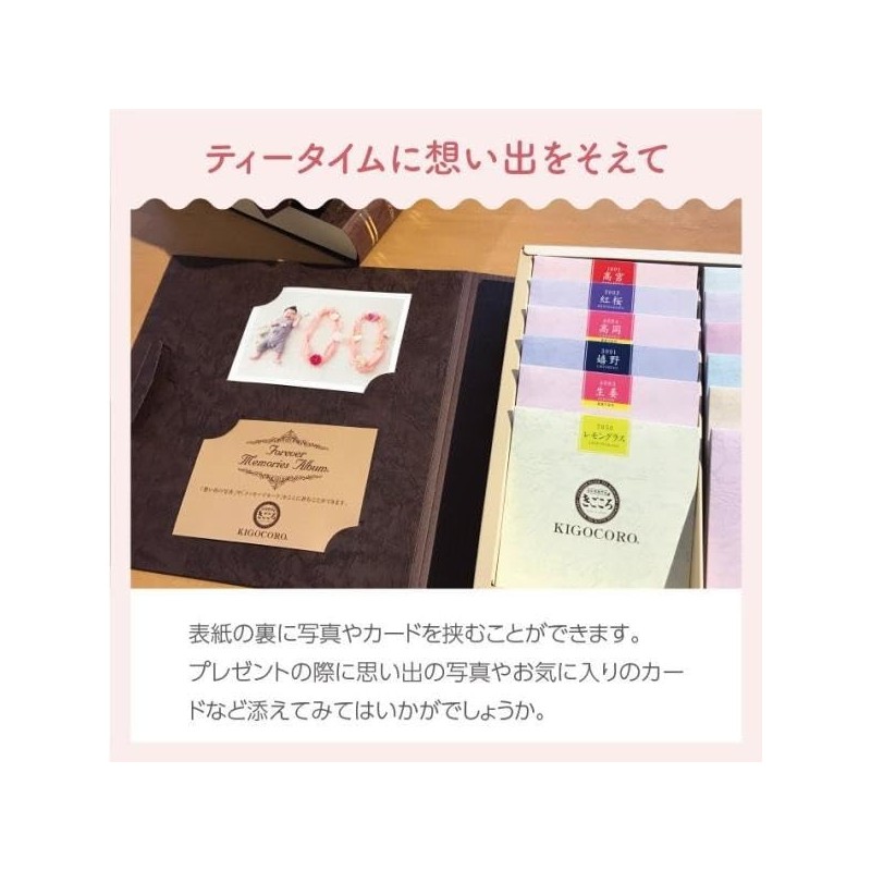 Specialty Store KIGOCORO PREMIUM TEA BOOK, Assorted Tea Bags, 12