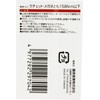 SK11 MFR-14WL Flex Glasses Ratchet Wrench 0.6 inch (14 mm)