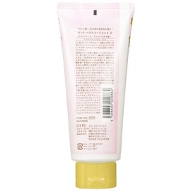 Demi Yunt Hair Treatment 2 7.1 oz (200 g)
