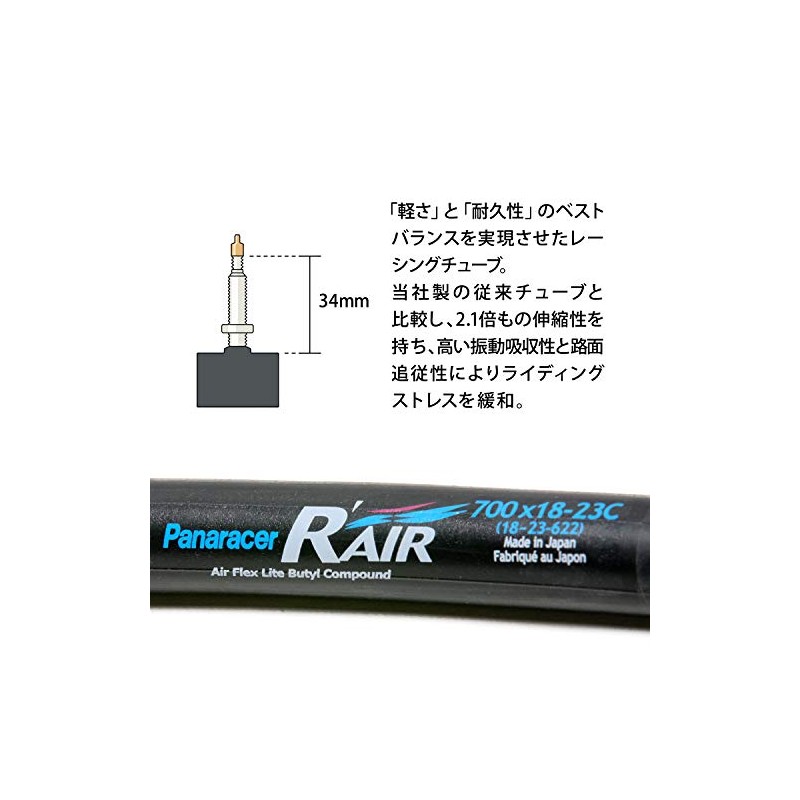 Panaracer TW720-F-RA R'AIR [W/O 700x18-23C] Presta Valve (34mm) Made in