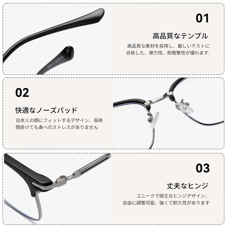 FEISEDY B1268 Blue Light Cut Glasses, Date Glasses, Salmont-Shaped, Color