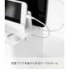 Yamazaki 2194 Charging Station, White, Approx. W 7.9 x D
