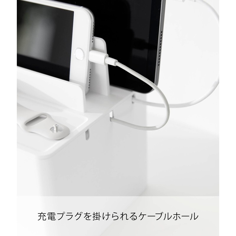 Yamazaki 2194 Charging Station, White, Approx. W 7.9 x D