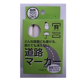 Shoshodo JBSO Road Markers, White, Pack of 10