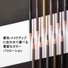Shu Uemura Brow Sword Naginata Walnut Brown Refill, Eyebrow, Pencil,