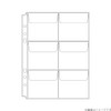 Lihit Lab Myfa Collection Pocket, PVC, 6 Pockets, A5 N3351
