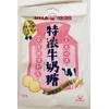 Milk Candy, Special Concentrated Milk Flavor, 102g, Pack of 2