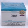 Kao Curel Intensive Moisture Care Facia Cream 40g花王乾燥性敏感肌膚保濕霜
