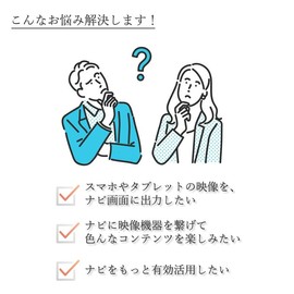 HDMI Cable A Type Female to E Type Male Converter, For Car Navigation Systems, Compatible with Toyota, Honda, Gazz, Mitsubishi, Nissan, Daihatsu Genuine Navigation, etc