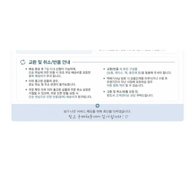 VT [Glow Boosting] VT PDRN Toner 250ml 112685 / [광채부스팅]