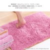 OKA Easy Dry D Natural Bath Mat, Approx. 14.2 x