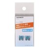 Carmate CZ485 Car Fuse Socket, For CZ482/483, Low Profile Fuse,