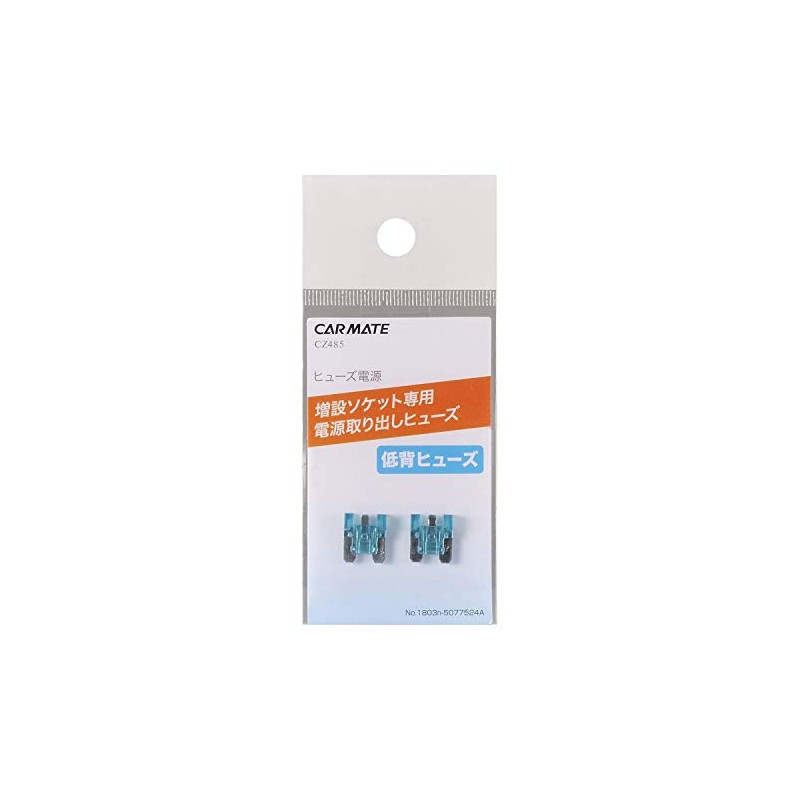 Carmate CZ485 Car Fuse Socket, For CZ482/483, Low Profile Fuse,