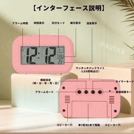 PAVIKE Digital Clock, Electronic Alarm Clock, Digital Clock, Table Clock, Temperature and Humidity Display, Calendar, Interior, Living Room, Counter, Large Screen, Easy to Read (Pink)