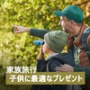 Binoculars for Live Use, Kids, 3-15 Years Old, Kids Opera