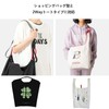 Beloved Paracord Strap for Eco Bags, Individual, Embroidered, Shopping Bag,