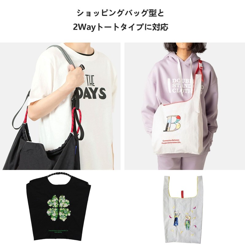 Beloved Paracord Strap for Eco Bags, Individual, Embroidered, Shopping Bag,