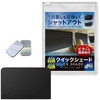 Quick Shade, Easy Installation, Magnetic Curtain, Strong Magnet, Car Curtain,