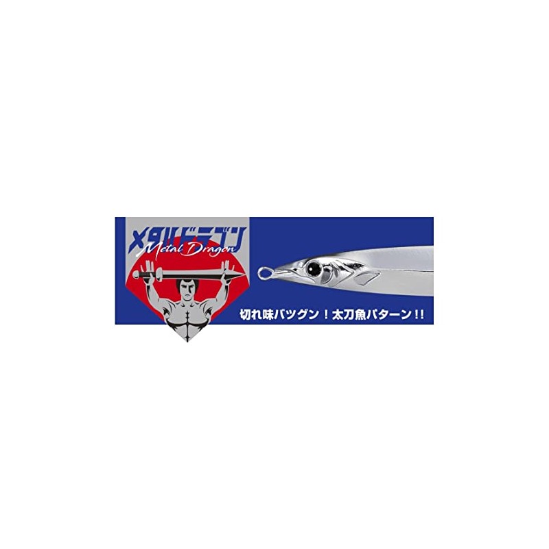Major Craft Jigs Metal Dragon Hollyfish Pattern 200g (250mm) Keimura