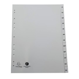 Exacompta - Ref 1812E - PP Printed Indices - For Use With A4 Documents, 0.1mm Polypropylene, Pre-Punched, Soft & Tear Resistant - 12 Divider Parts (Janvier - Decembre) - Grey
