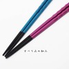 Wakasa Lacquerware Chopsticks Set of 2 Wakasa Lacquerware Chopsticks with
