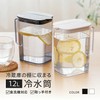 Asbel Barley Tea Pot, Shelf Stand, One Push, Bio SP-121,