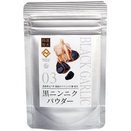 MANTENYA (Special Powder) Black Garlic Powder, 1.1 oz (30 g) - Made in Shichinohe City, Aomori Prefecture, Fukuchi White 6 Seeds - (Black Garlic Powder, Made in Japan, Additive-free, Polyphenol,