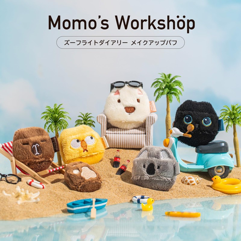 Momo's Workshop Cute Design Fluffy Powder, Precision Makeup Carrying Case