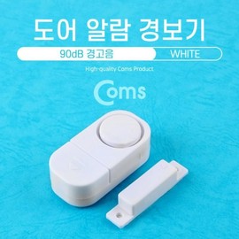 White 90dB Door Alarm & Entryway Chime A1611 5ea