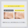 ONE BY KOSE (ワンバイコーセー) Wipe-off Beauty Serum Pore Clear Peel