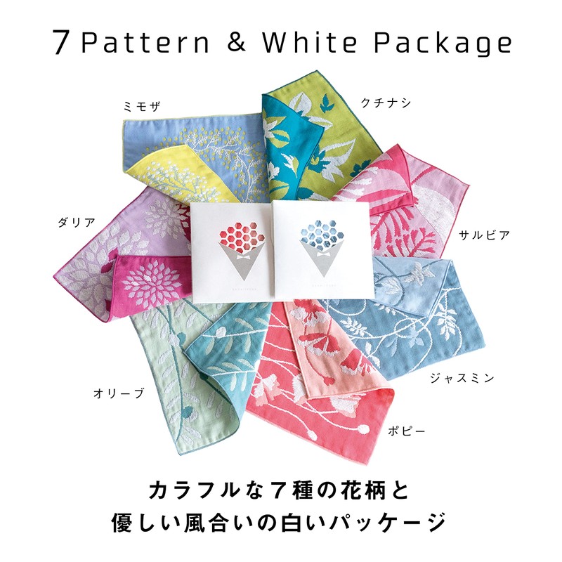 Imabari Towel Handkerchief Flower Iroha Flower Set of 2 B