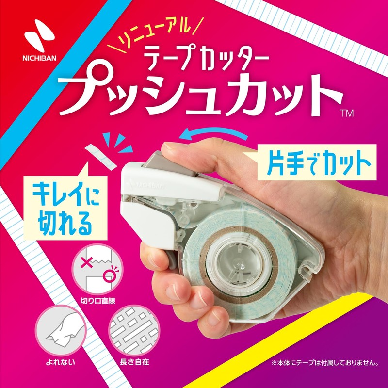 Nichiban TC-15P Push Cut Tape Cutter, White