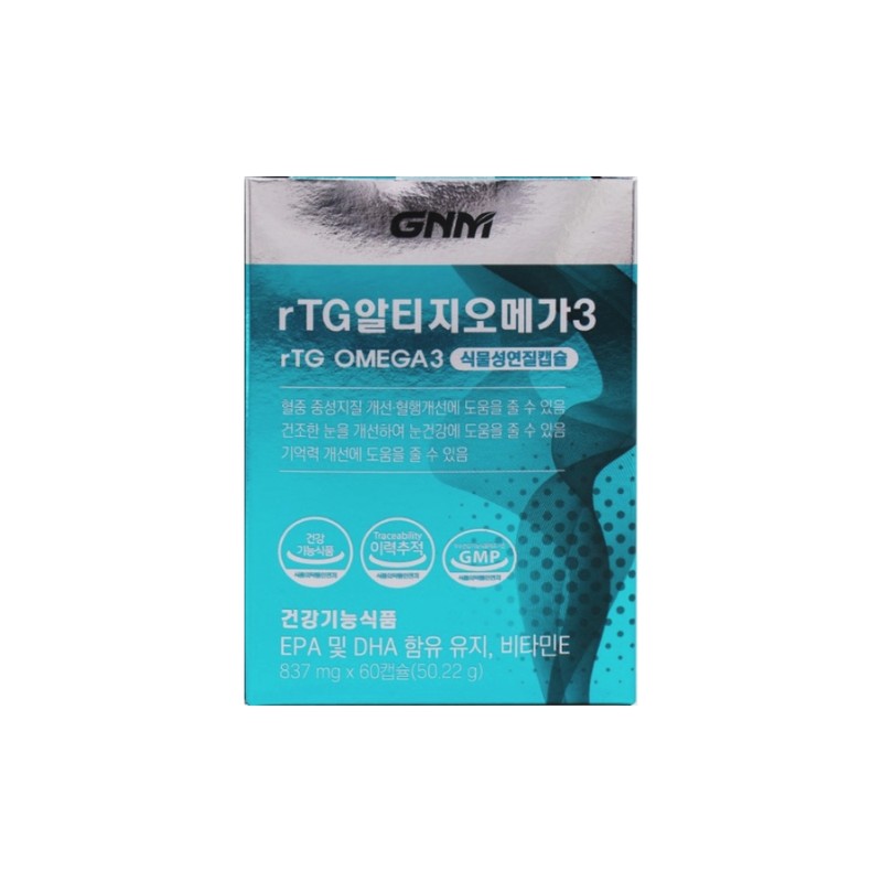 rTG Altige Omega 3 Vitamin E Vegetable Capsules 6 months