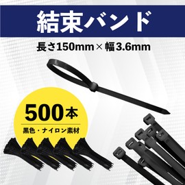 Cable Ties Black (Length 5.9 inches (150 mm) x Width 0.14 inches (3.6 mm) [500 pieces])