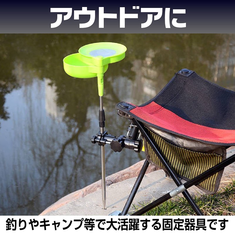 Saki&Masa Fishing Parasol Stand, Fishing Chair Quick Adjust, Parasol Stand,