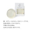 d program Conditioning Soap for Face and Body, Sweat and
