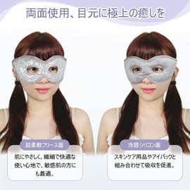 CatMoz Cooling Gel Eye Mask, Eye Rest, Eye Fatigue, Swelling, Hot & Cool, Reusable 5 Colors (Gray)