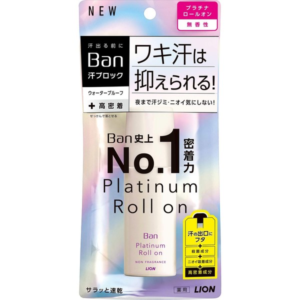 Ban (Quasi-Drug) Sweat Blocks, Platinum Roll-on, Unscented, 1.4 fl oz (40 ml), Set of 4